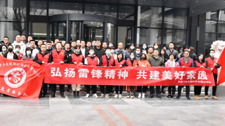修建设计院开展“聚力文明实践、弘扬文明新风、<br/>共建优美家园”自愿效劳运动