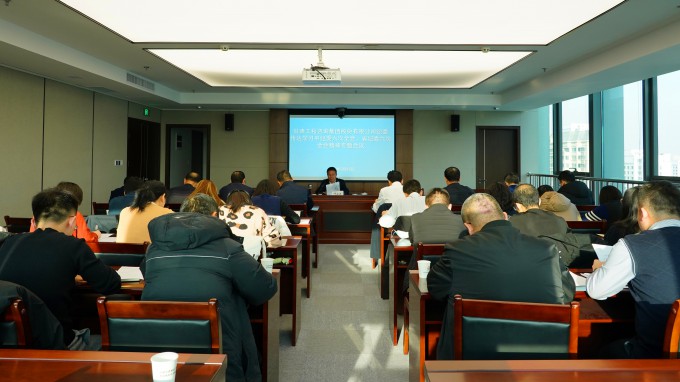甘肃WM视讯集团纪委召开纪检监察系统专题学习聚会
