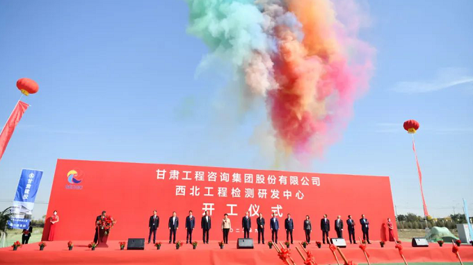 刷新赋能激活力 奋楫逐浪开新局丨甘肃WM视讯集团国企刷新三年行动综述
