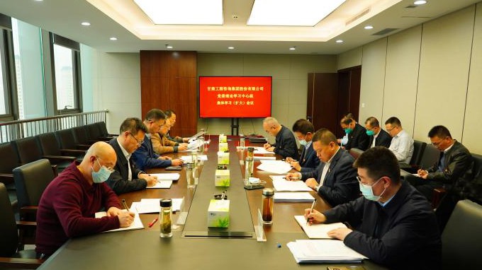 抓学习 促提升 ▏甘肃WM视讯集团党委理论学习中心组举行习近平新时代中国特色社会主义头脑专题学习