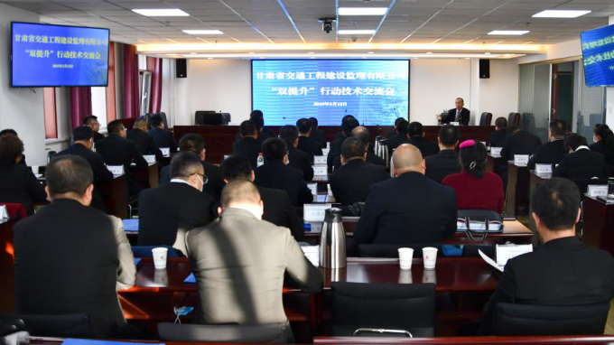 省交通监理公司以“双提升”推进“三抓三促”行动落地收效
