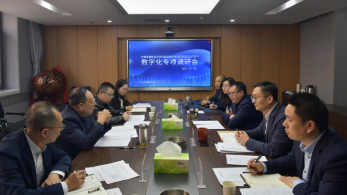 张佩峰一行到省修建设计院调研