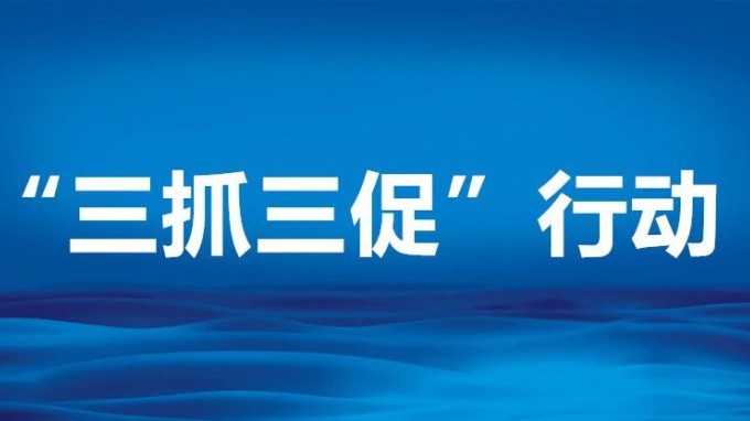 甘肃WM视讯集团组织系统转达学习天下全省组织部长聚会精神