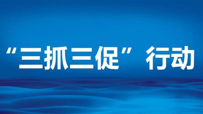 甘肃WM视讯集团党委召开（扩大）聚会 专题转达学习省委书记胡昌升指示精神 并安排安排相关事情
