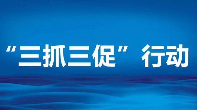 土木匠程院组织开展“抓学习 促提升”——《浏阳河上》观影主题党日运动