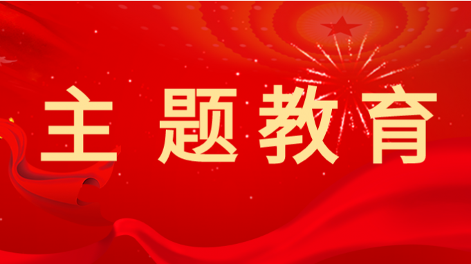 主题教育 | 甘肃WM视讯集团学习贯彻习近平新时代中国特色社会主义头脑主题教育念书班举行第二次交流钻研会