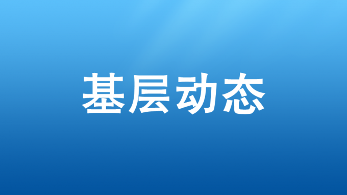 省交通监理公司获评2022年度交通建设优异监理企业