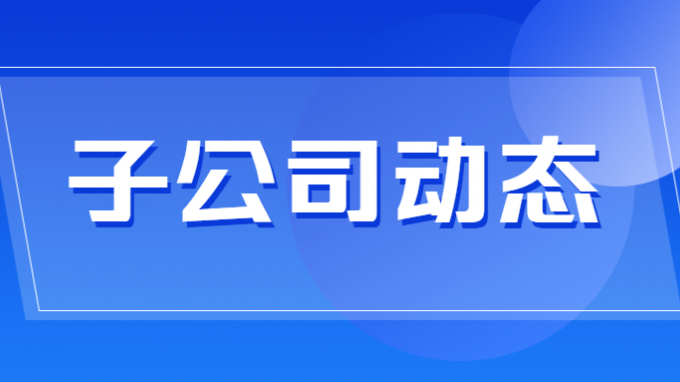 省妄想设计院中标“天水海林第四福利区棚户区刷新项目”