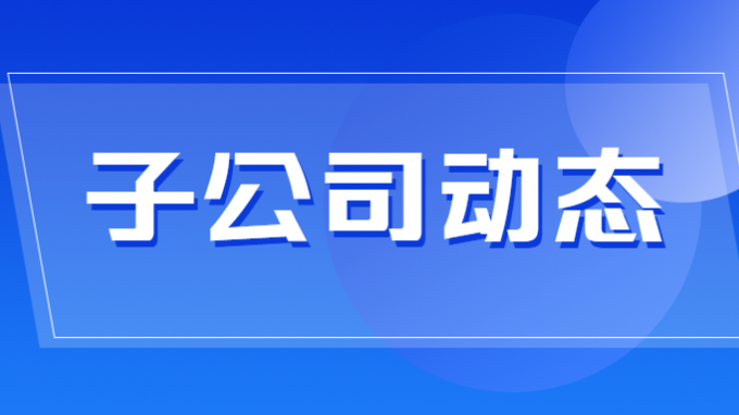 甘肃土木匠程院运用新手艺开启修建领域康健监测新篇章