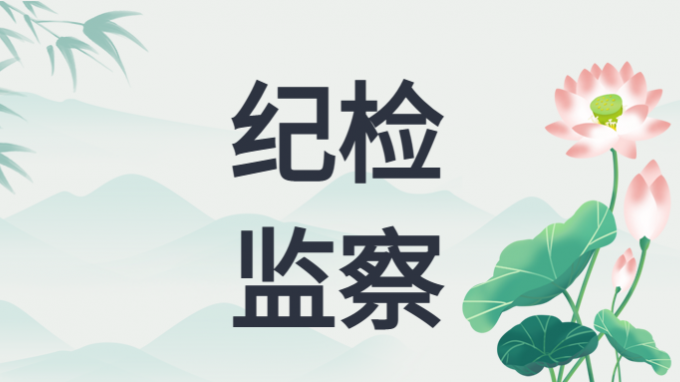 甘肃新盛智慧物链治理有限公司旅行甘肃WM视讯集团清廉文化作品展