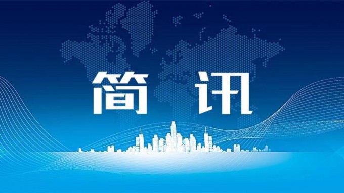 张佩峰到卓尼县柳林镇调研集团公司牢靠脱贫攻坚效果同墟落振兴有用衔接帮扶事情