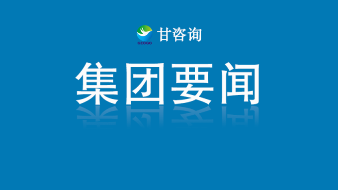 甘肃WM视讯集团开展深入贯彻中央八项划定精神学习教育念书班第二次集中学习