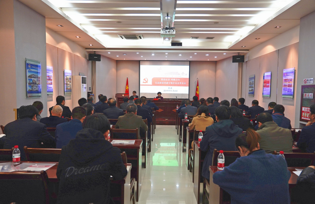 WM视讯2019年第二期党支部书记<br/>（党务主干）培训班圆满竣事