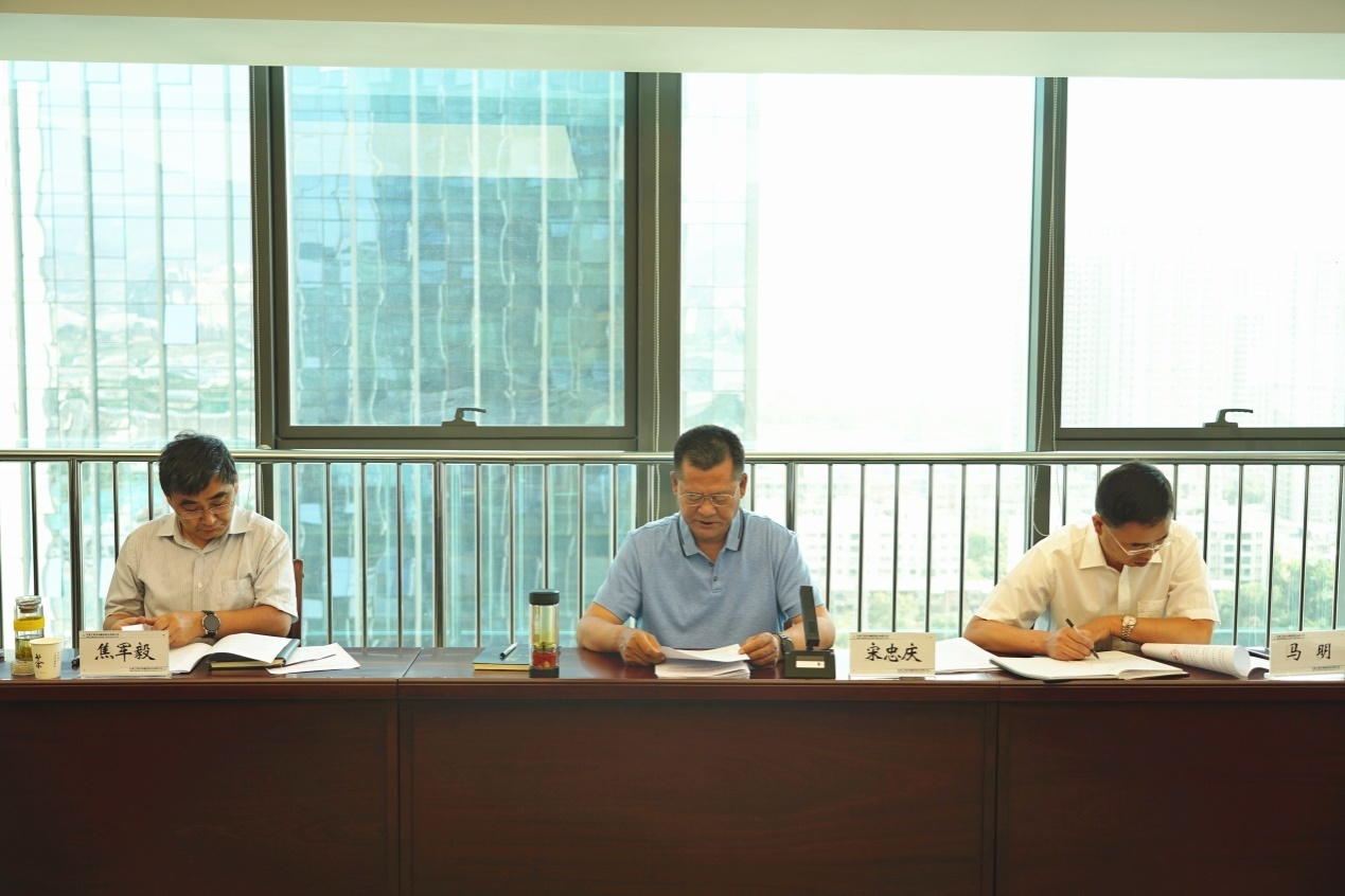 甘肃WM视讯集团召开2020年<br/>党风廉政建设和反糜烂事情专题会