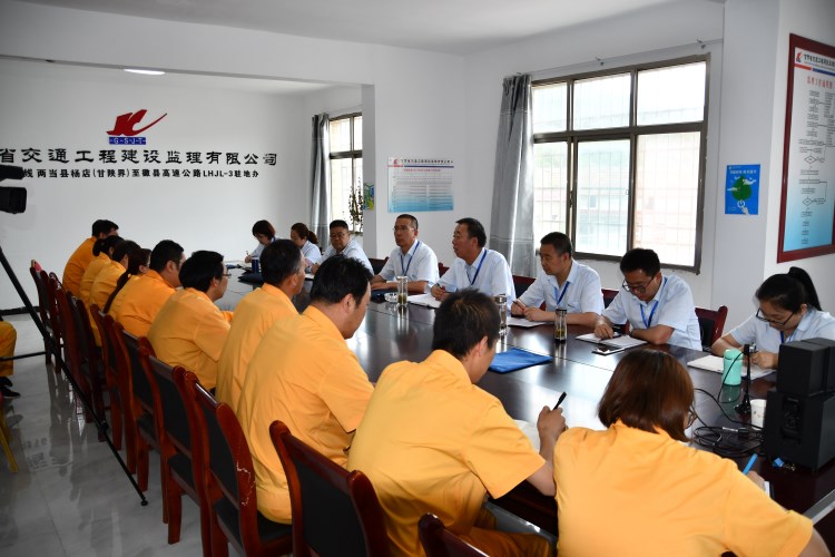 J:集团网站模？？？？？？楣径8.2子公司动态.甘肃省交通工程建设监理有限公司省交通监理公司动态新闻（2018.4-2019.7）生产谋划?9.1.24精准切脉 助推高质量生长——甘肃交通监理公司项目机构年度目的责任审核事情纪实_0_1_2.jpg