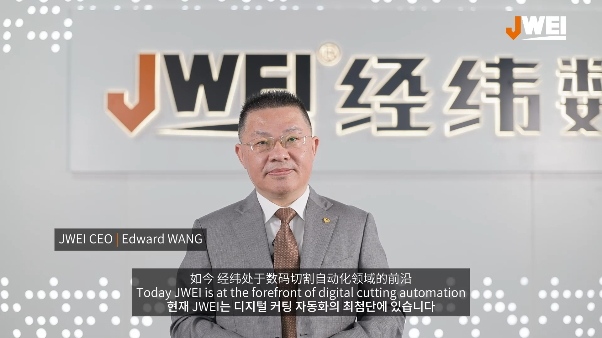 告白切割机