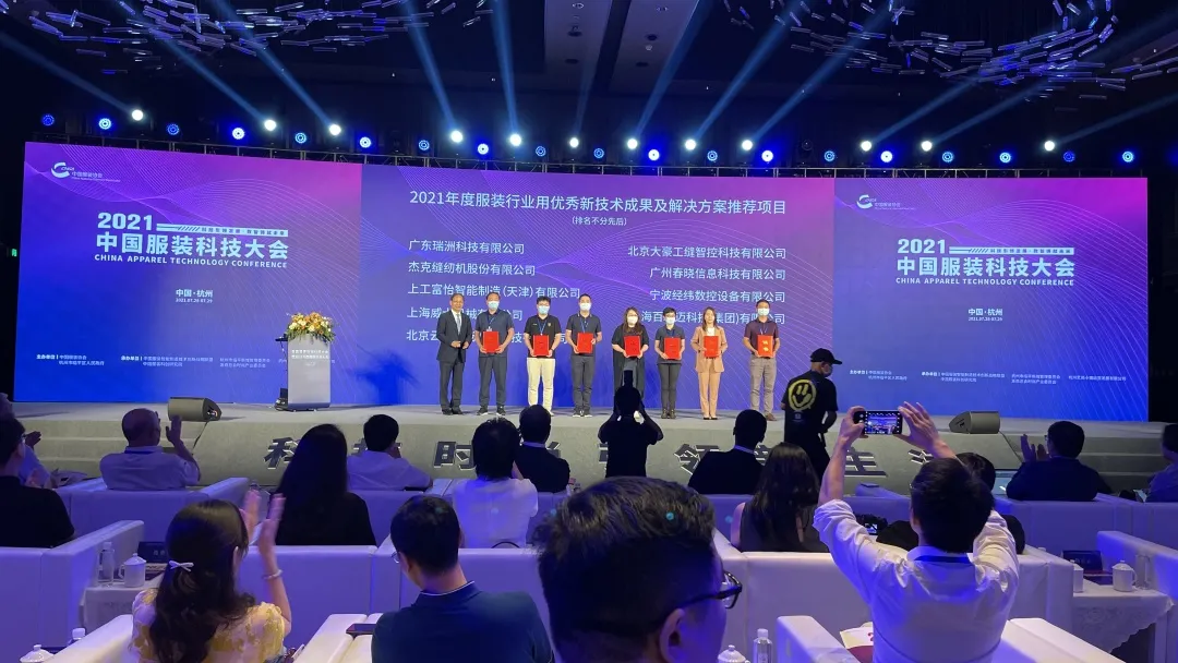 东升国际(中国区) - 官方网站